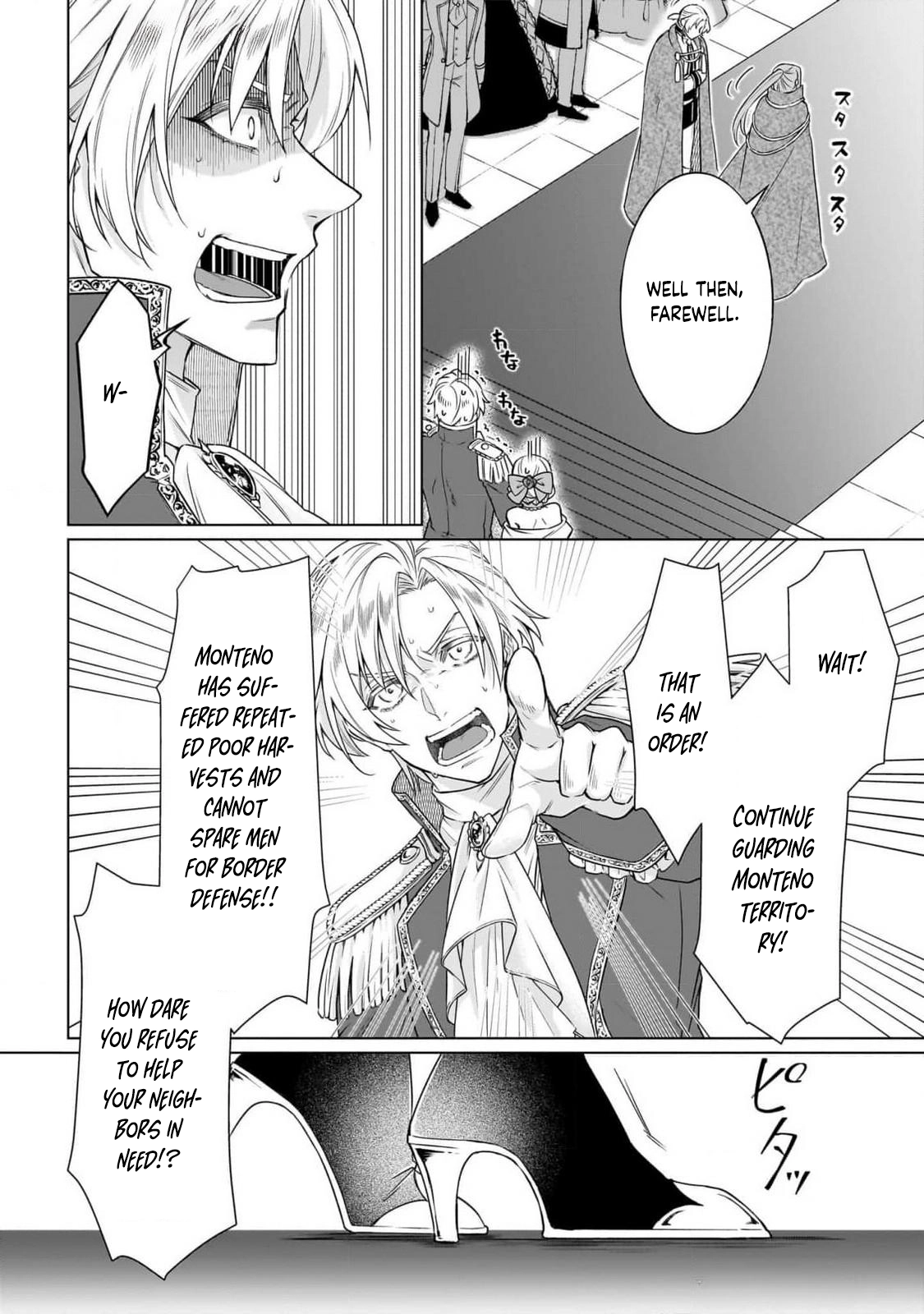 On Her Wedding Day, She Discovers Her First Love’s Betrayal Chapter 1 Page 11